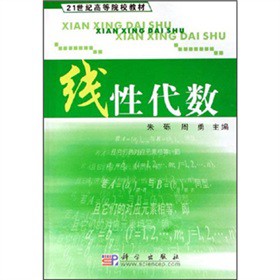 21���o(j��)�ߵ�ԺУ�̲ģ����Դ���(sh��)