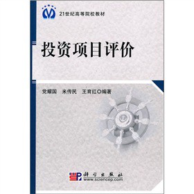 Ͷ�Y�(xi��ng)Ŀ�u�r(ji��)