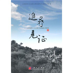 ׷����Ҋ�C����ɽ��ʡ������ȫ�������ղ�꠆T�S�P