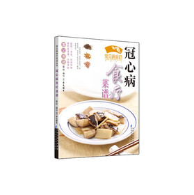 ���Ĳ�ʳ�����V