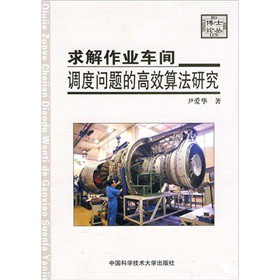 ������I(y��)܇�g�{(di��o)�Ȇ��}�ĸ�Ч�㷨�о�