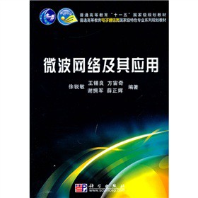 ΢���W(w��ng)�j(lu��)���䑪(y��ng)��