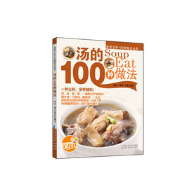 ����100�N����