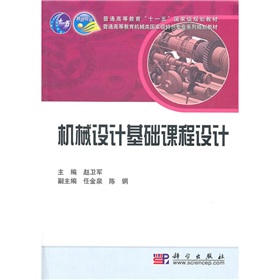 �C(j��)е�O(sh��)Ӌ(j��)���A(ch��)�n���O(sh��)Ӌ(j��)