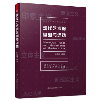 -�F(xi��n)��ˇ�g(sh��)��˼���c�\�ӣ�ˇ�g(sh��)�O(sh��)Ӌ���I(y��)�W(xu��)���W(xu��)��(x��)�����б��x��Փ��(j��ng)����һ����������ˇ�g(sh��)�c�O(sh��)Ӌ����l(f��)չ�ĺ�ʷ��һ����s�������c˼��ľ��A��