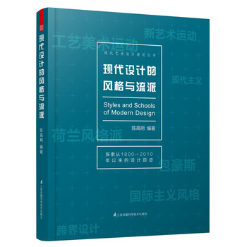 -�F(xi��n)���O(sh��)Ӌ(j��)���L(f��ng)���c���ɣ�ˇ�g(sh��)�O(sh��)Ӌ(j��)���I(y��)�W(xu��)���W(xu��)��(x��)�����б��x��Փ��(j��ng)����һ����������ˇ�g(sh��)�c�O(sh��)Ӌ(j��)����l(f��)չ�ĺ�ʷ��һ����s�������c˼��ľ��A��