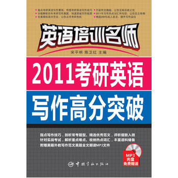 Ӣ�Z��Ӗ���� 2011����Ӣ�Z�����߷�ͻ�ƣ��S����ٛ��ý�w��P��