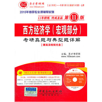 2015��������(j��ng)��(j��)�W(xu��)�������}�c�����}Ԕ�⣨��11�棩