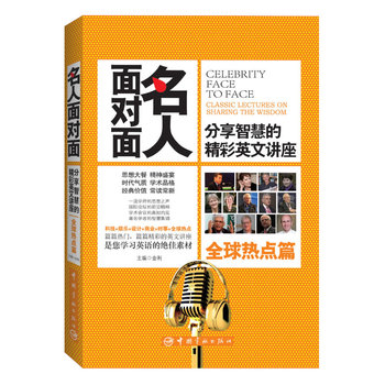 �����挦(du��)�棺�����ǻ۵ľ���Ӣ���v��.ȫ����c(di��n)ƪ