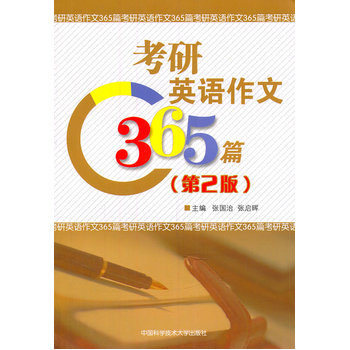 ����Ӣ�Z����365ƪ���ڶ��棩