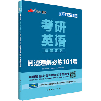 �й�2016��x����ؾ�101ƪ�����¶��S�a�棩