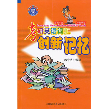 ����Ӣ�Z(y��)�~�R��(chu��ng)��ӛ��