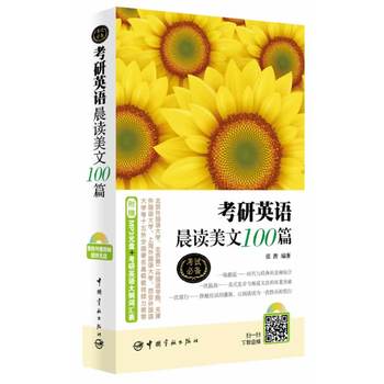 ����Ӣ�Z���x����100ƪ����ٛMP3��P+����Ӣ�Z��V�~�R������������Z��W(xu��)�������ڶ�����Z��W(xu��)���Ϻ�����Z��W(xu��)��ʮ����ȫ��������У�̎��A�����]