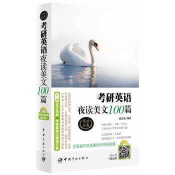 ����Ӣ�Z(y��)ҹ�x����100ƪ����ٛ(z��ng)MP3��P(p��n)+����Ӣ�Z(y��)��V�~�R�����������(gu��)�Z(y��)��W(xu��)�������ڶ����(gu��)�Z(y��)��W(xu��)��������(gu��)�Z(y��)��W(xu��)���Ϻ����(gu��)�Z(y��)��W(xu��)���������(gu��)�Z(y��)��W(xu��)��ʮ����ȫ��(gu��)������У�̎��A�����]