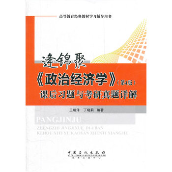 ���\�ۡ����ν�(j��ng)��(j��)�W(xu��)���n����(x��)�}�c�������}Ԕ��