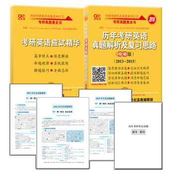 2016��������Ӣ�Z�SƤ���v�꿼��Ӣ�Z���}��������(f��)��(x��)˼·