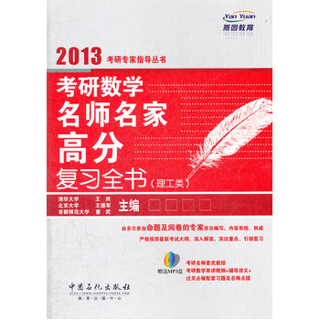 ���Д�(sh��)�W(xu��)�������Ҹ߷֏�(f��)��(x��)ȫ��(sh��) �����(l��i)