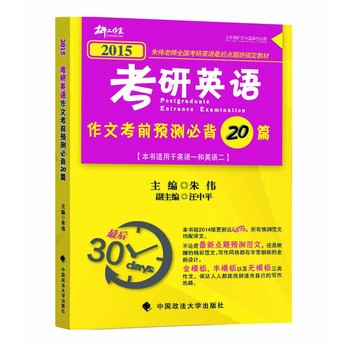 2015�꿼��Ӣ�Z���Ŀ�ǰ�A�y�ر�20ƪ���|�������삥ȫ������Ӣ�Z����c�}��ָ���̲ģ��삥�ώ���ǰ30��ĽK�O�c�}������С�S�����������^2014������_45%�������A�y���ľ������ķ��g���m����Ӣ�Zһ������