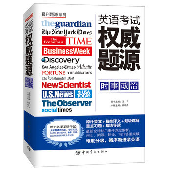 Ӣ�Z��ԇ��(qu��n)���}Դ���r�����Σ�ԭ֭Ӣ�ģ�����(zh��n)�g�ģ�����Ԕ�⣫������(d��o)�x+�y�ȷּ� �������������С��P�g�����g����˼���и��}Դ�}�죩