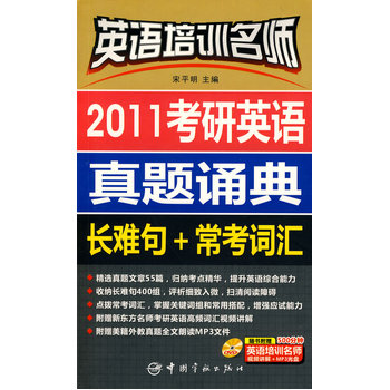 ����ĩ��}(c��ng)��Ӣ�Z��Ӗ(x��n)����2011����Ӣ�Z���}�b���L(zh��ng)�y��+�����~�R���S����ٛ(z��ng)��ý�w��P��