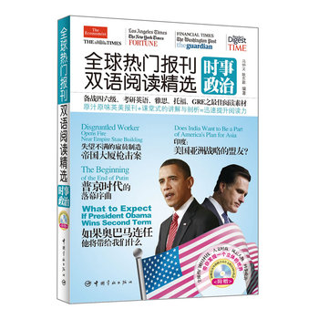 ȫ����T(m��n)��(b��o)���p�Z(y��)��x���x.�r(sh��)�����Σ�Ӣ�h��(du��)��(�S��(sh��)��ٛ(z��ng)�Y���⼮����Tȫ�����xMP3��P(p��n) ԭ֭ԭζӢ����(b��o)��+�n��ʽ���v���c����=Ѹ��������x�� ���(zh��n)������(j��)������Ӣ�Z(y��)����˼���и���GRE֮�����x�زģ���