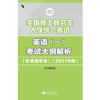����ĩ��}��ȫ���Tʿ�о�����W�y(t��ng)һ��ԇӢ�Z��ԇ��V����(��