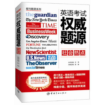 Ӣ�Z��ԇ��(qu��n)���}Դ��������c(di��n)��ԭ֭Ӣ�ģ�����(zh��n)�g�ģ�����Ԕ�⣫������(d��o)�x+�y�ȷּ� �������������С��P�g�����g����˼���и��}Դ�}�죩