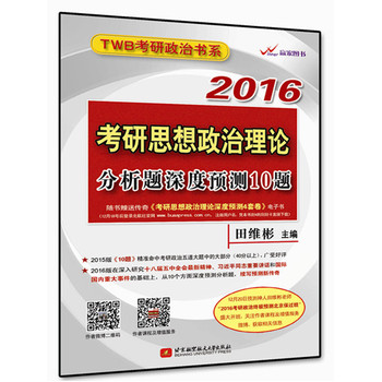 2016����˼��������Փ�����}����A�y10�}