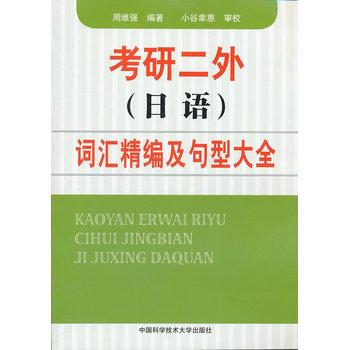 ���ж��⣨���Z���~�R���������ʹ�ȫ