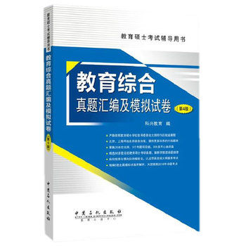 �����C�����}�R����ģ�Mԇ��  ��4�棨333�����C�����B�m(x��)���N4�꣩