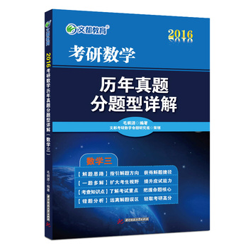 �Ķ����� ë�VԴ 2016���Д�(sh��)�W�v�����}���}��Ԕ�� ��(sh��)�W��