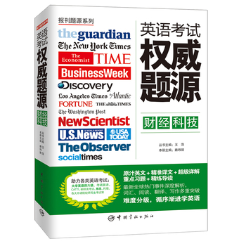 Ӣ�Z��ԇ�����}Դ��ؔ��(j��ng)�Ƽ���ԭ֭Ӣ�ģ������g�ģ�����Ԕ�⣫�������x+�y�ȷּ� �������������С��P�g�����g����˼���и����}Դ�}�죩