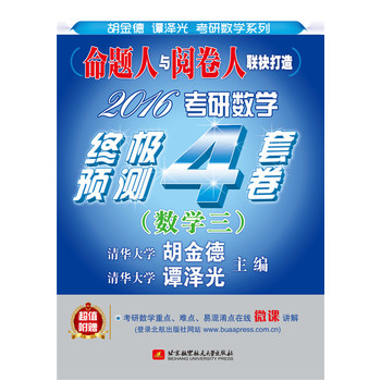 2016���Д�(sh��)�W(xu��)�K�O�A(y��)�y4�׾�