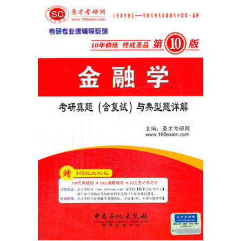 ���ڌW�������}������ԇ���c�����}Ԕ�⣨��10�棩