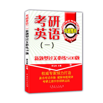 ����Ӣ�Z(y��)��һ�����}���^(gu��)�P(gu��n)�ؾ�500�}