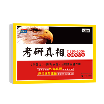 2017����1̖ ����������A(ch��)�ӏ�(qi��ng)�� ����Ӣ�Zһ�v�����}�����A(ch��)�����ߌ��ã�1980-2006��