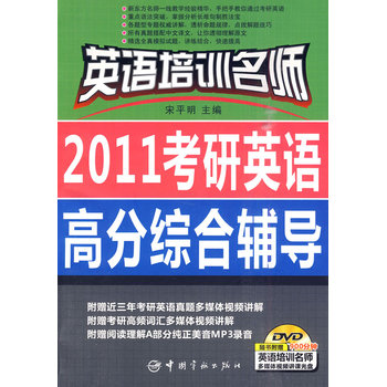 Ӣ�Z��Ӗ���� 2011����Ӣ�Z�߷־C���o�����S����ٛ��ý�w��P��