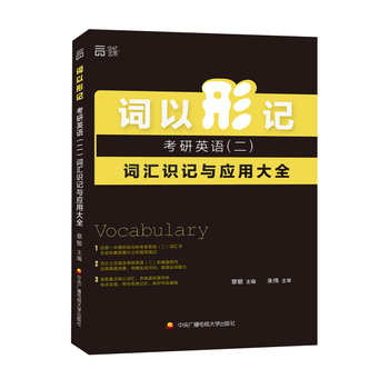 2017�꿼�� �~����ӛ ����Ӣ�Z�������~�R�Rӛ�c��(y��ng)�ô�ȫ