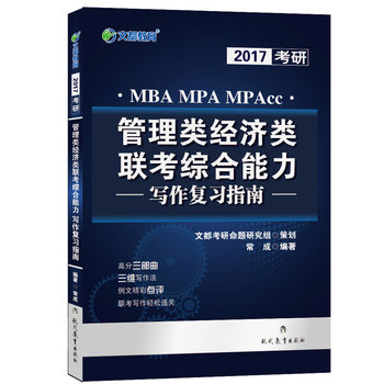 �Ķ�����  2017�����(j��ng)���(li��n)���C������ ������(f��)��(x��)ָ��