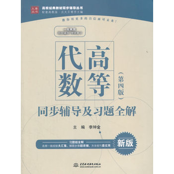 �ߵȴ���(sh��)�����İ棩ͬ���o��(d��o)����(x��)�}ȫ�⣨��У��(j��ng)��̲�ͬ���o��(d��o)������