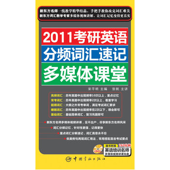 Ӣ�Z��Ӗ(x��n)����2011����Ӣ�Z���l�~�R��ӛ��ý�w�n�ã��S����ٛ��ý�w��P��