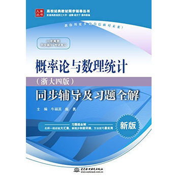 ����Փ�c��(sh��)���y(t��ng)Ӌ������İ棩ͬ���o�������}ȫ�⣨��У��(j��ng)��̲�ͬ���o��������