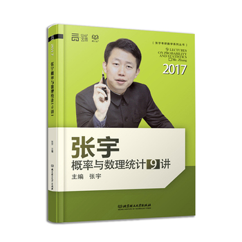 2017����Փ�c��(sh��)���y(t��ng)Ӌ(j��)9�v