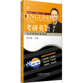 ����Ӣ�Z����ͻ�Ʊؿ��~�M �ڶ��� �ɴ�����l�~�R���L�y��