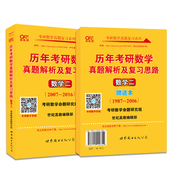 ���Д�(sh��)�W(xu��)2017�v�����}��������(f��)��(x��)˼·