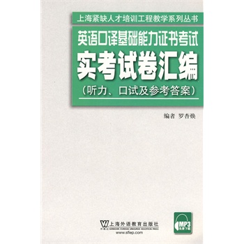 Ӣ�Z(y��)���g���A(ch��)�����C��(sh��)��ԇ��(sh��)��ԇ��R������MP3���d��