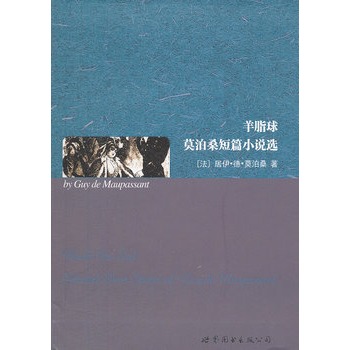 ��֬��:selected short stories of guy de maupassant