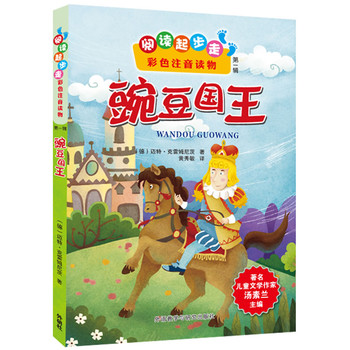 ��x����.��ɫע���x��㶹������������ͯ�ČW���Ҝ����m�������Z�����n�����]�n����չ��x��С�Wһ�����꼉�棩