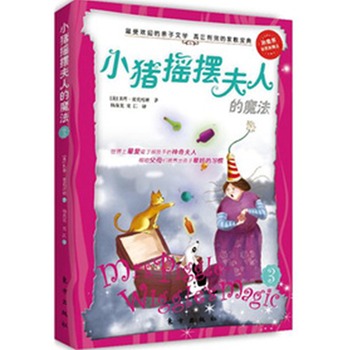 С�i�u�[���˵�ħ��3�������������Ƶ�ħ��������Ë����ͺ����B(y��ng)�ɺ���(x��)�T�Ľ���ʥ��(j��ng)��