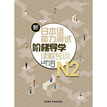 ���ձ��Z(y��)�����y(c��)ԇ�A�݌�(d��o)�W(xu��).N2�x�⌣Ӗ(x��n)